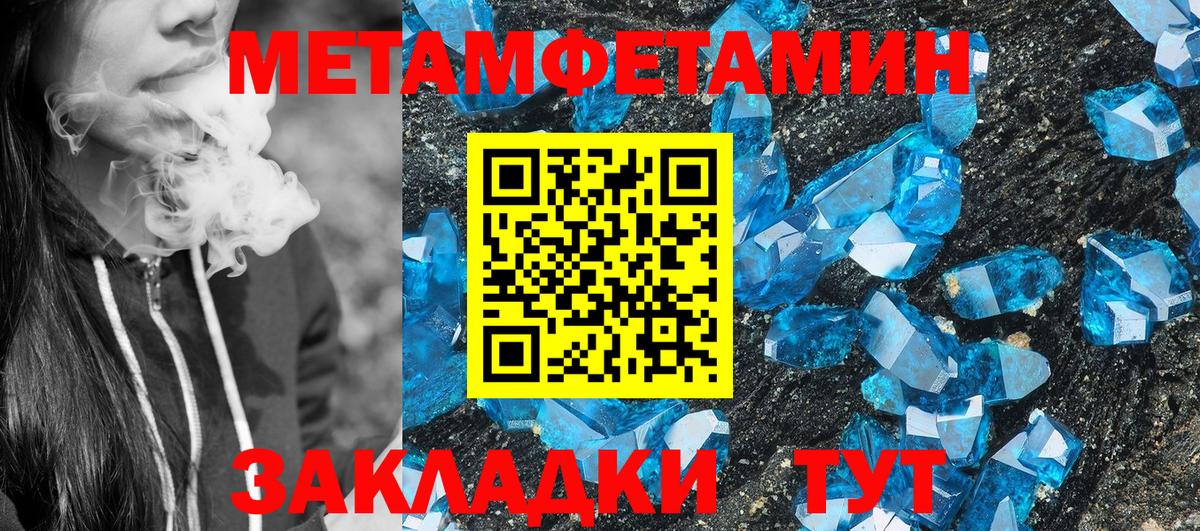 АМФ 97% Нарткала