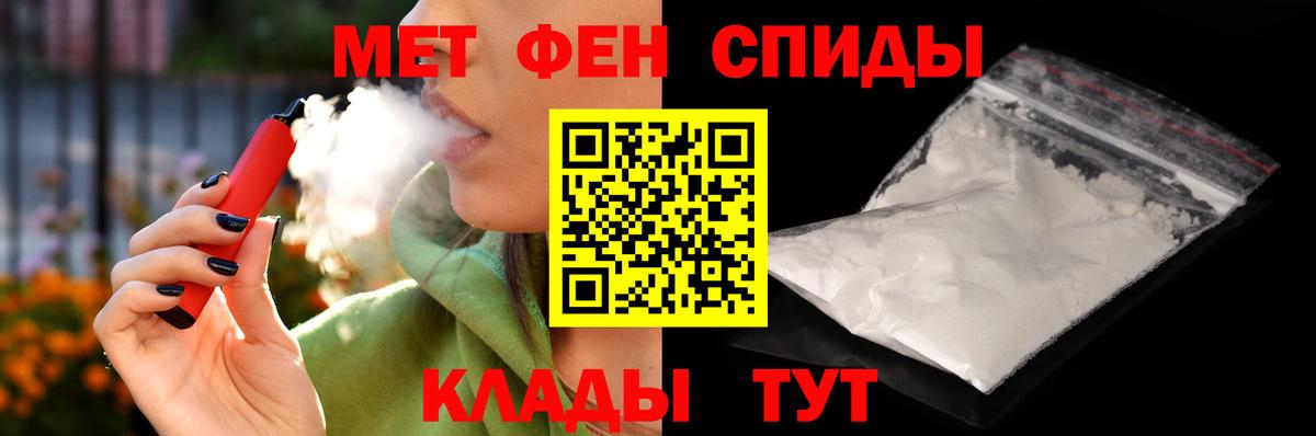 АМФ Premium  Вход с VPN  АМФЕТАМИН  Нарткала  АМФЕТАМИН 
