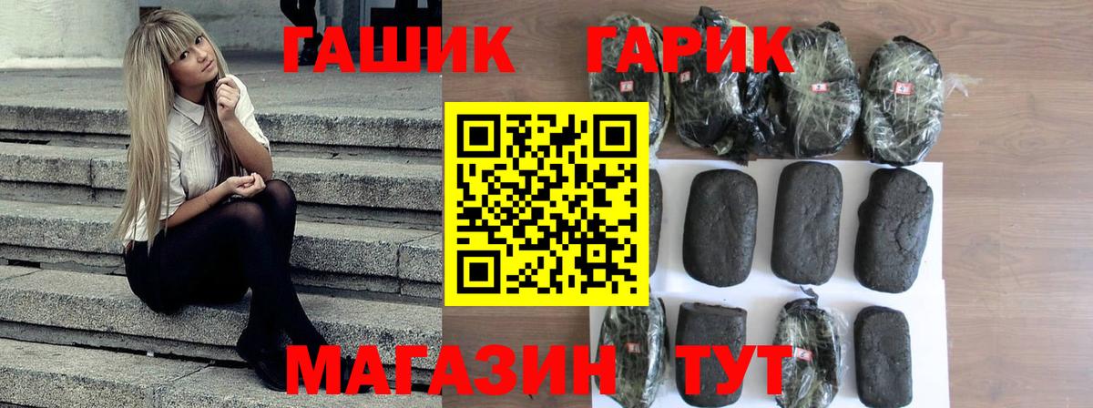 Нарткала  ГАШ ice o lator  Вход с VPN  Гашиш  ГАШ Ice-O-Lator 
