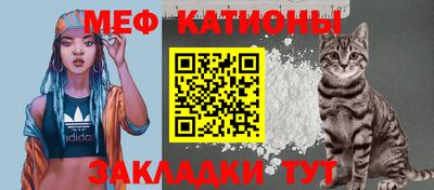 каннабис Ставрополь