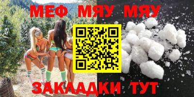 мефедрон VHQ Старая Купавна
