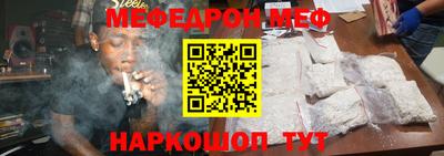 метамфетамин Среднеуральск