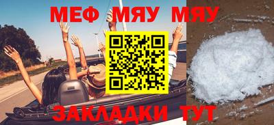 МДМА Тверь