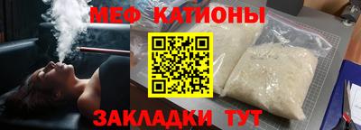 каннабис Ставрополь