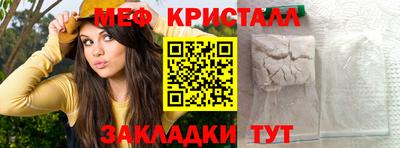 метамфетамин Среднеуральск