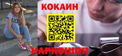 каннабис Ставрополь