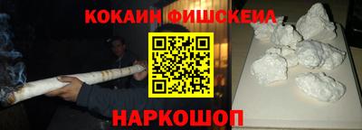 каннабис Ставрополь