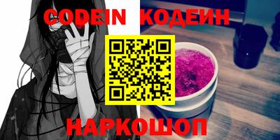 каннабис Ставрополь