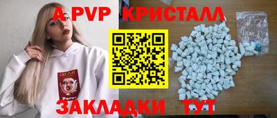 мефедрон VHQ Старая Купавна