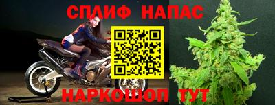 прущая мука Татарск