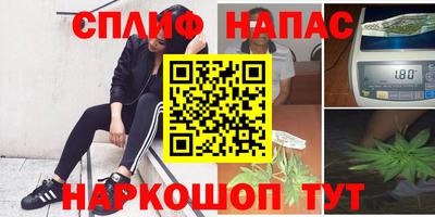 метамфетамин Среднеуральск