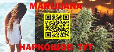 каннабис Ставрополь