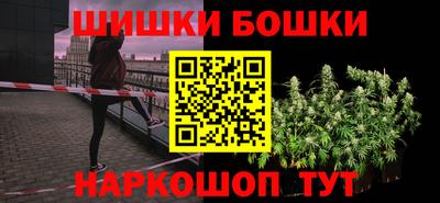 мефедрон VHQ Старая Купавна