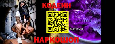 каннабис Ставрополь