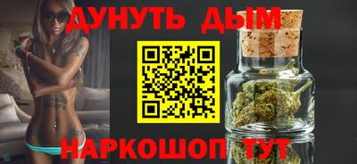 каннабис Ставрополь