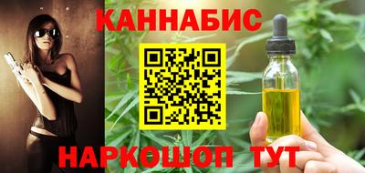 мефедрон VHQ Старая Купавна