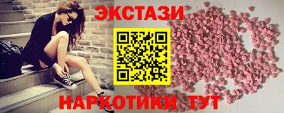 каннабис Ставрополь