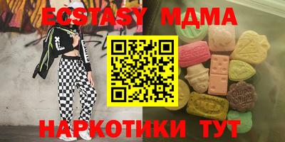 каннабис Ставрополь