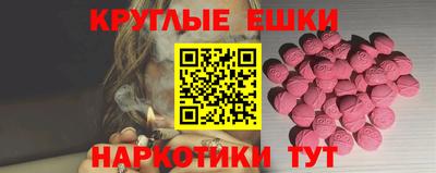 прущая мука Татарск