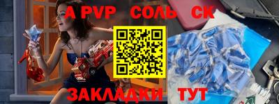 каннабис Ставрополь