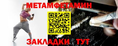 метамфетамин Среднеуральск