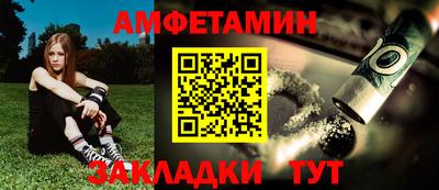 мефедрон VHQ Старая Купавна