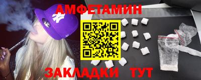 прущая мука Татарск