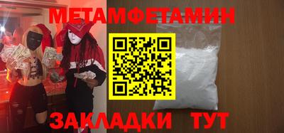 мефедрон VHQ Старая Купавна