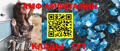 мефедрон VHQ Старая Купавна