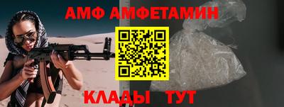 мефедрон VHQ Старая Купавна