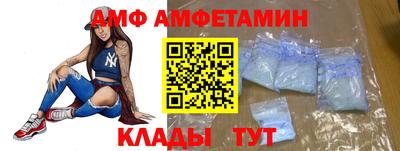 прущая мука Татарск