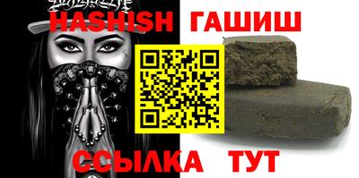 мефедрон VHQ Старая Купавна