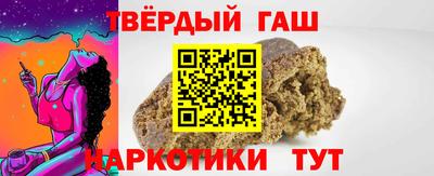 мефедрон VHQ Старая Купавна