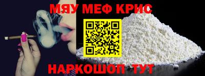 крисы Тара