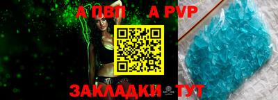 прущая мука Татарск