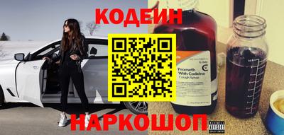 мефедрон VHQ Старая Купавна