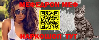 метамфетамин Среднеуральск