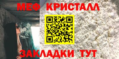 мефедрон VHQ Старая Купавна