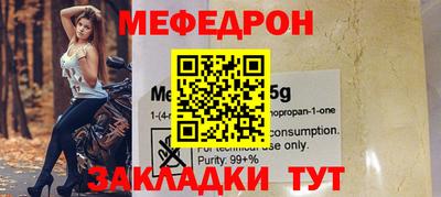 каннабис Ставрополь