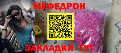 мефедрон VHQ Старая Купавна