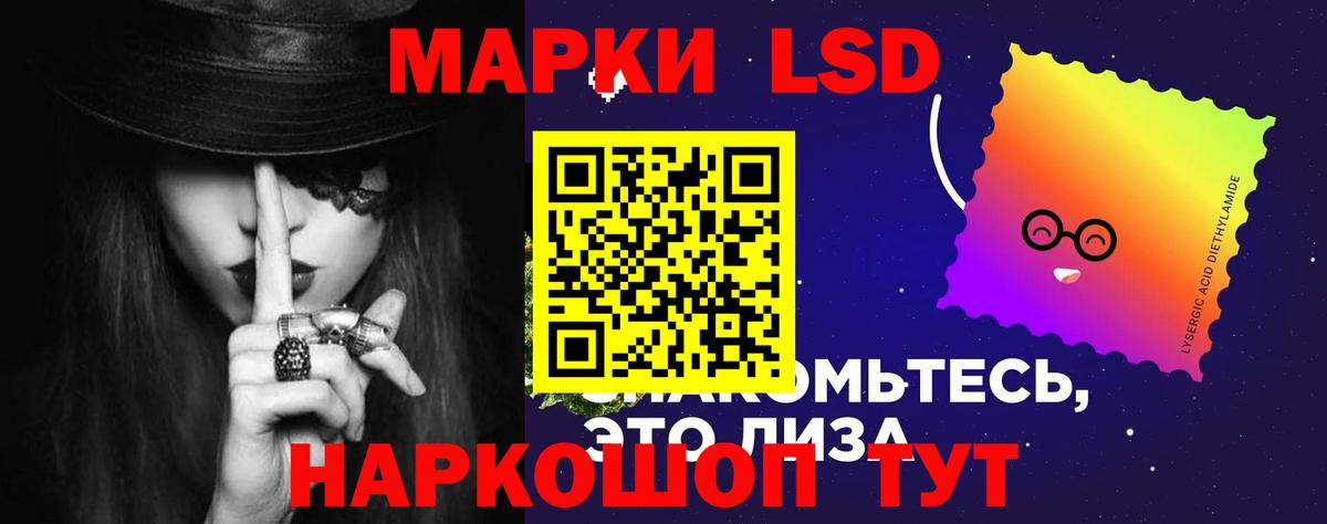 LSD-25 экстази ecstasy  Вход с VPN  ЛСД экстази кислота  Лсд 25 экстази  Нарткала 