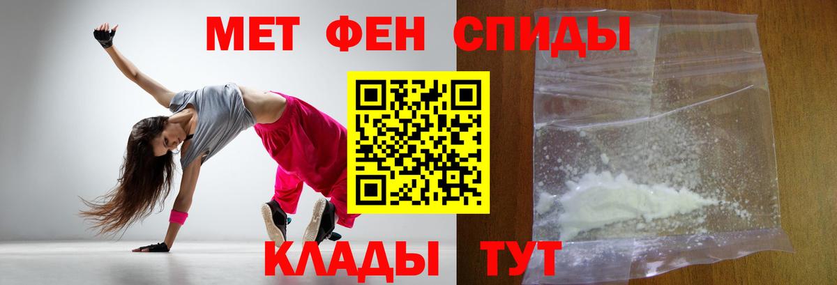 Нарткала  Первитин винт  Вход с VPN 