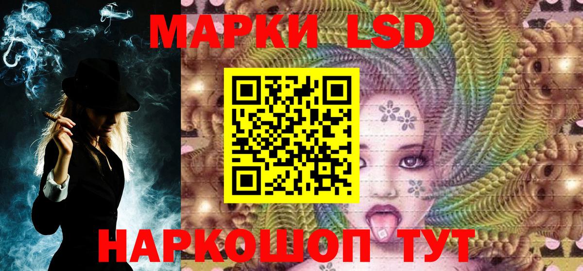 Марки N-bome 1500мкг  Вход с VPN  Нарткала  Марки NBOMe  Марки N-bome 1500мкг 
