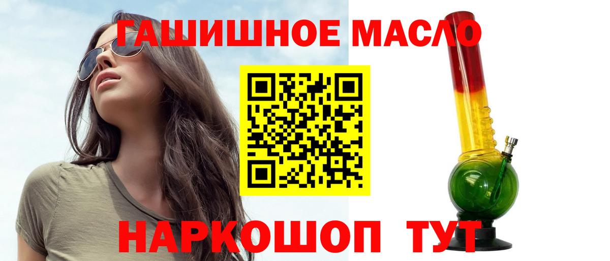 Дистиллят ТГК THC oil Нарткала