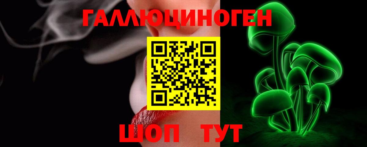 Галлюциногенные грибы GOLDEN TEACHER Нарткала